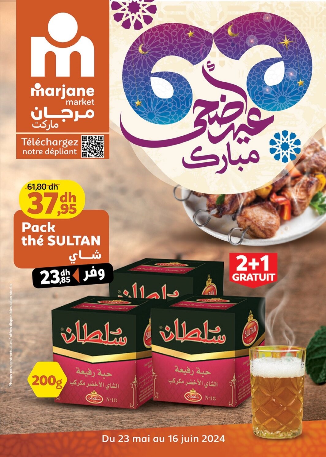 Catalogue Marjane Market Aïd Al Adha du 23 mai au 16 juin 2024